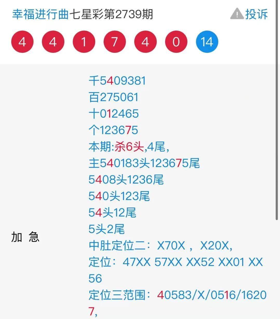 新澳门王中王资料公开,效能解答解释落实_游戏版121,127.12