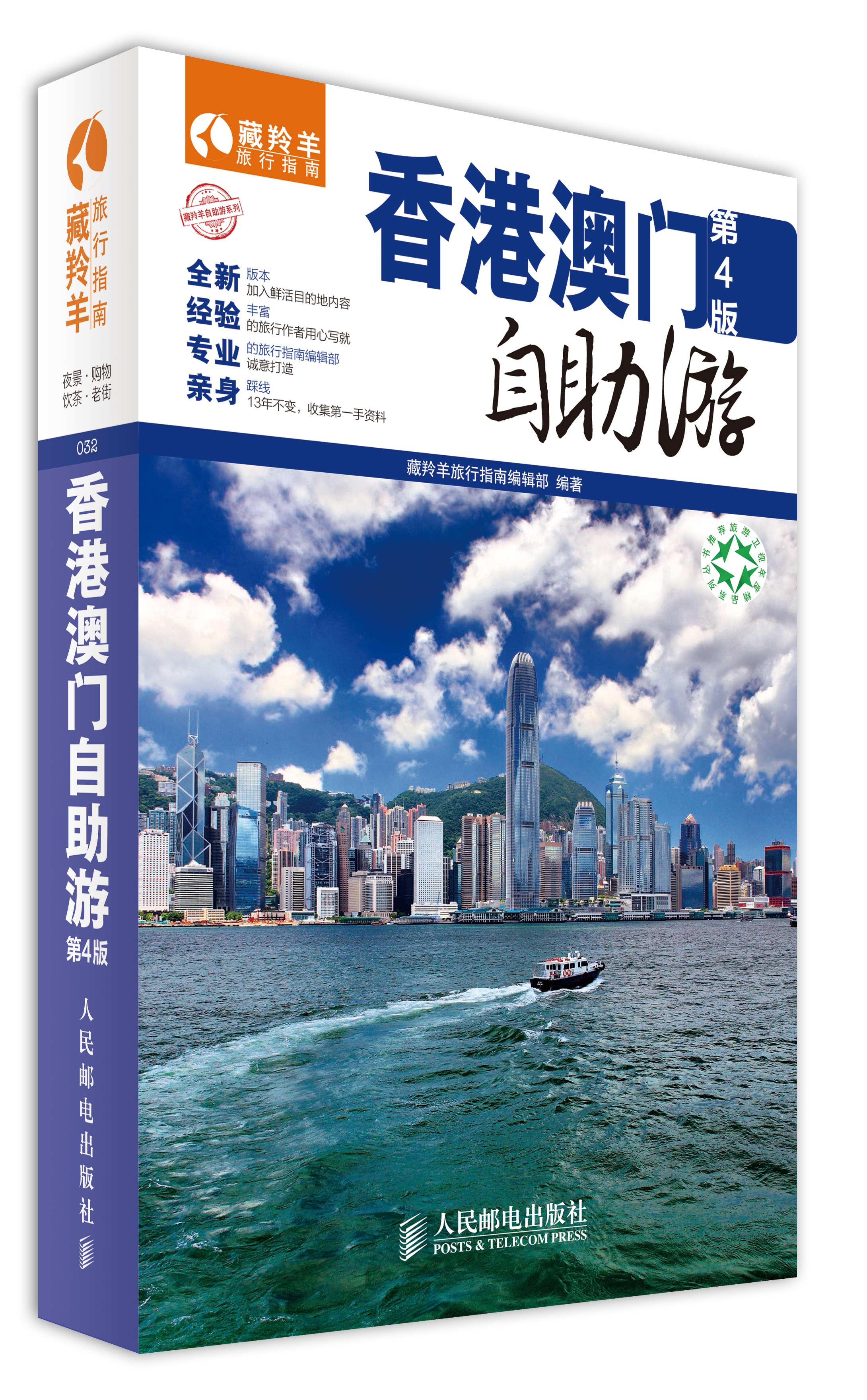 香港和澳门开奖历史记录,效能解答解释落实_游戏版121,127.12