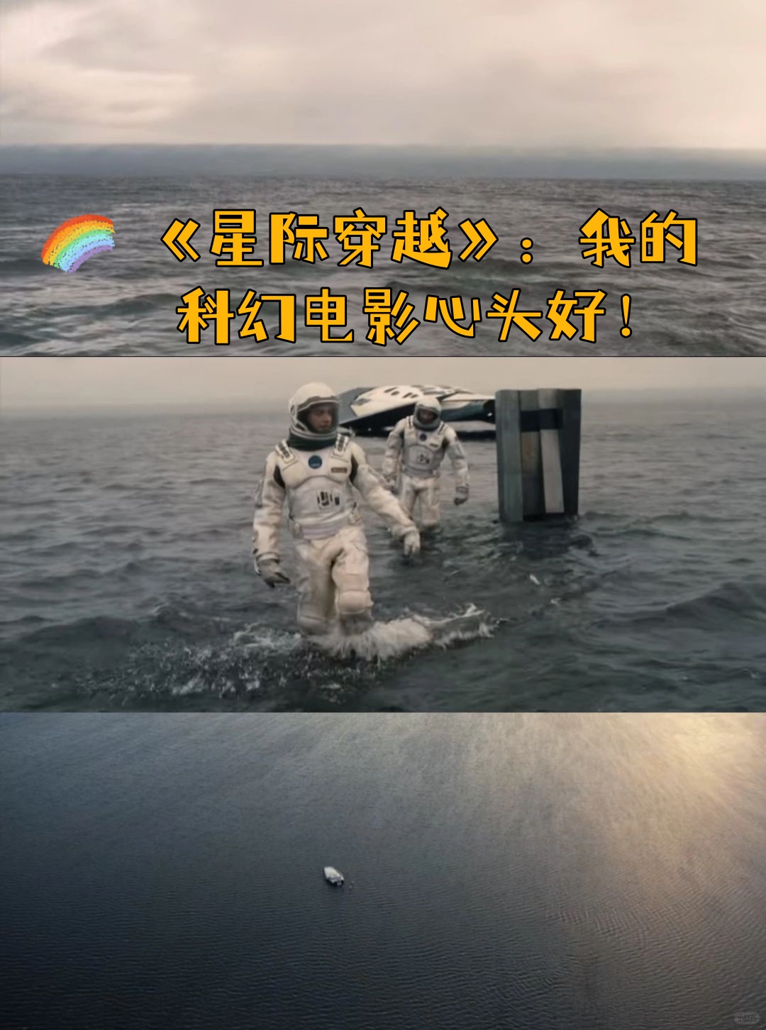 星空影院在线播放观看视频,数据整合方案实施_投资版121,127.13