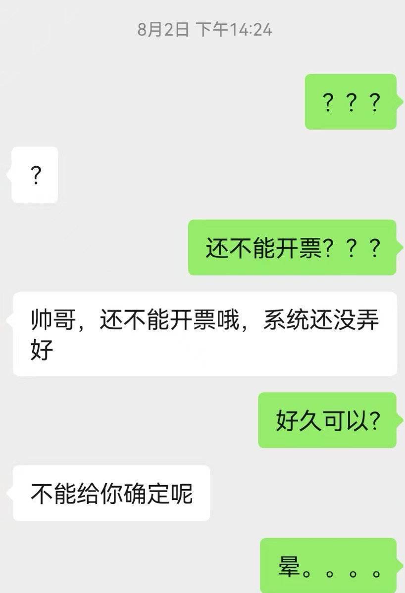 加油站被袭事件2,效能解答解释落实_游戏版121,127.12