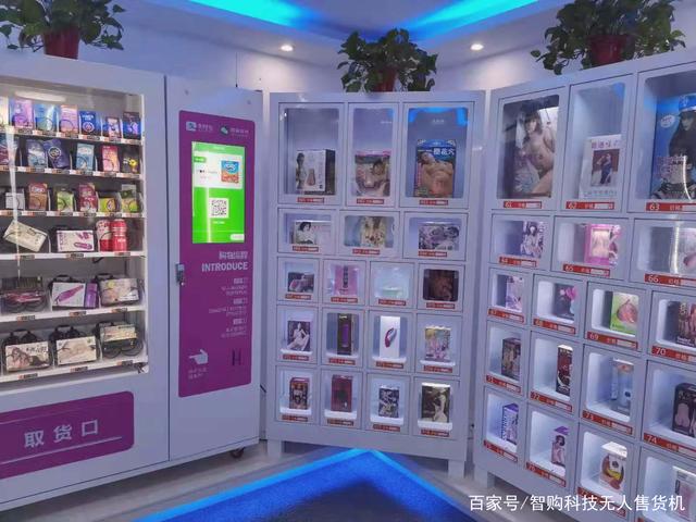 成人用品成人用品店,数据整合方案实施_投资版121,127.13