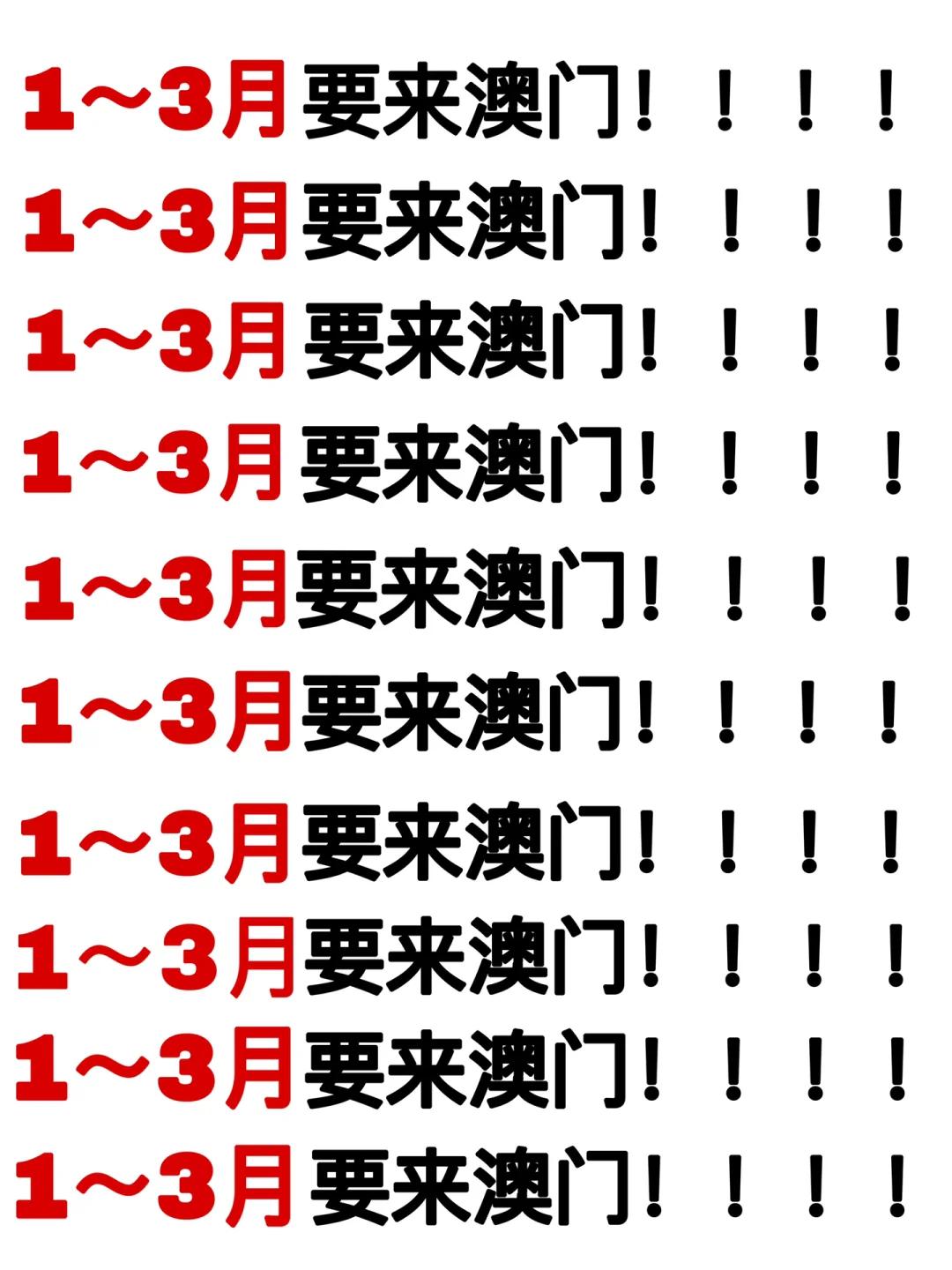 澳门看图,准确答案解释落实_3DM4121,127.13