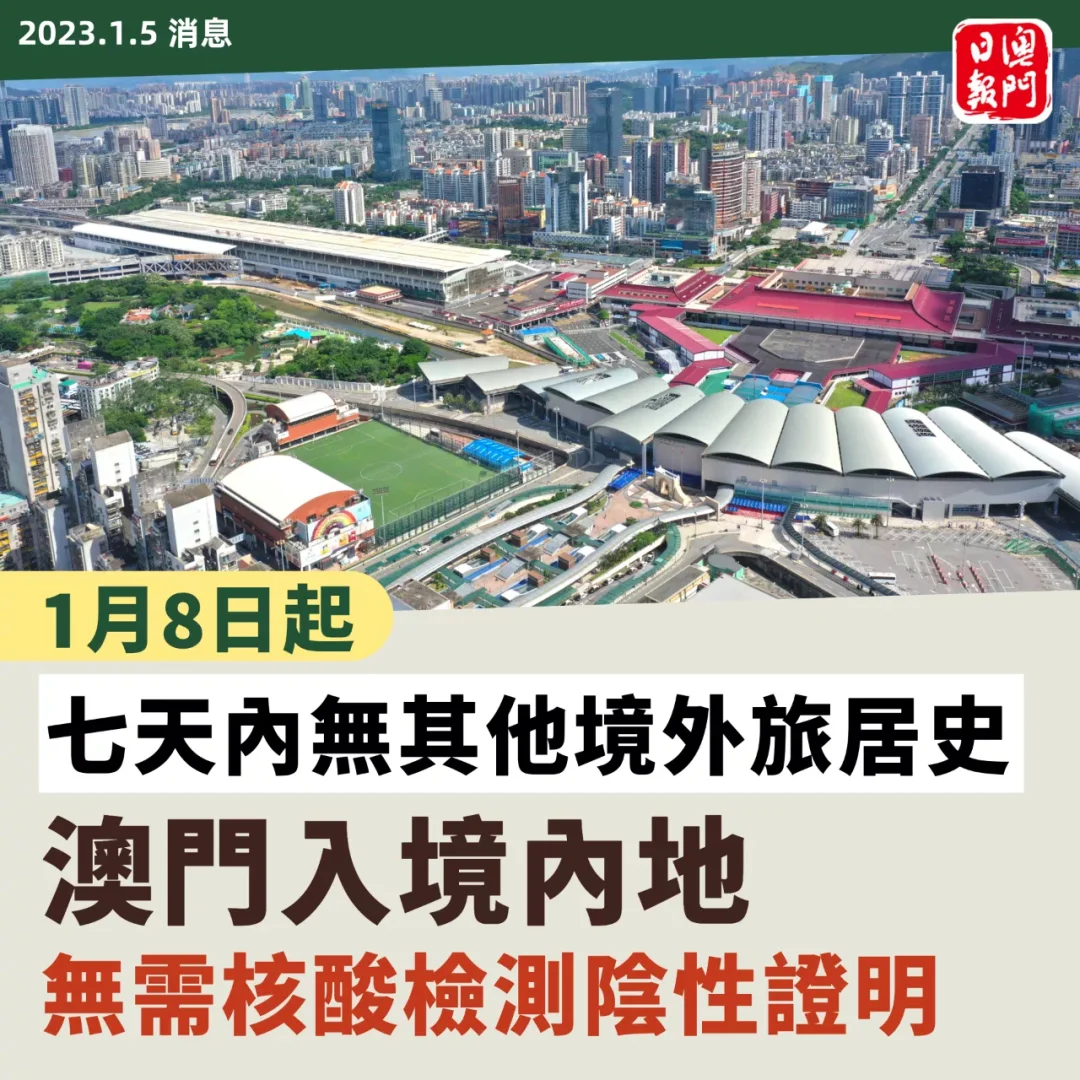 2023新澳门免费资料大全,最新答案动态解析_vip2121,127.13