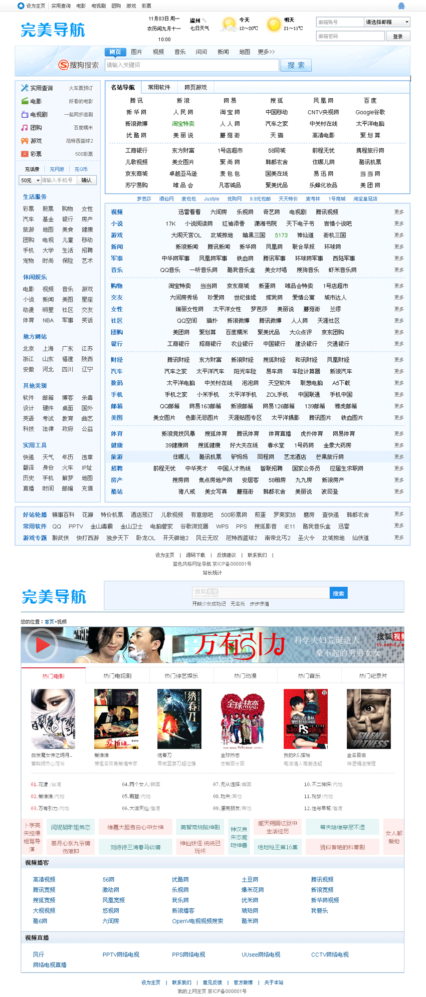 123澳门手机资料软件特色,资深解答解释落实_特别款72.21127.13.