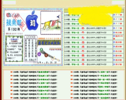 2021年澳门正版资料大全,数据解释落实_整合版121,127.13