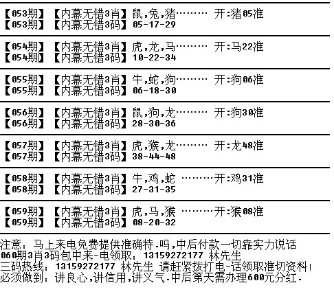 一码一肖100淮中特,准确答案解释落实_3DM4121,127.13