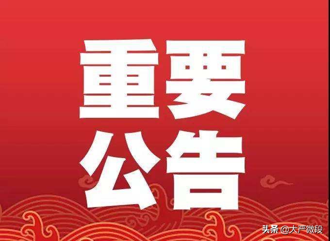 澳门6合总彩开奖历史结果