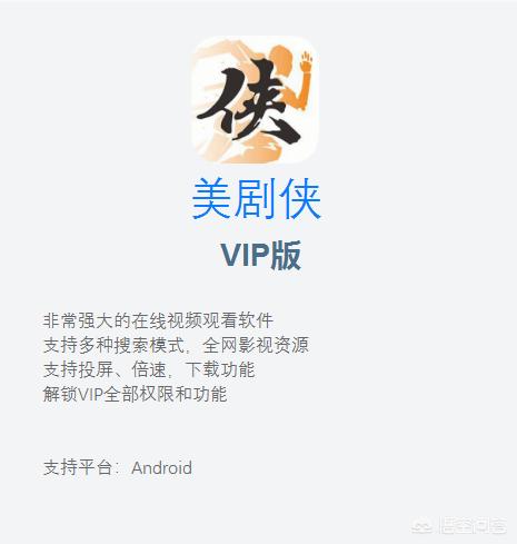 免费的短视频app下载