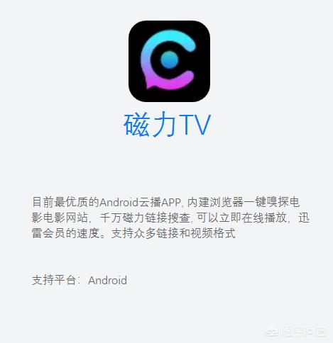 免费的短视频app下载