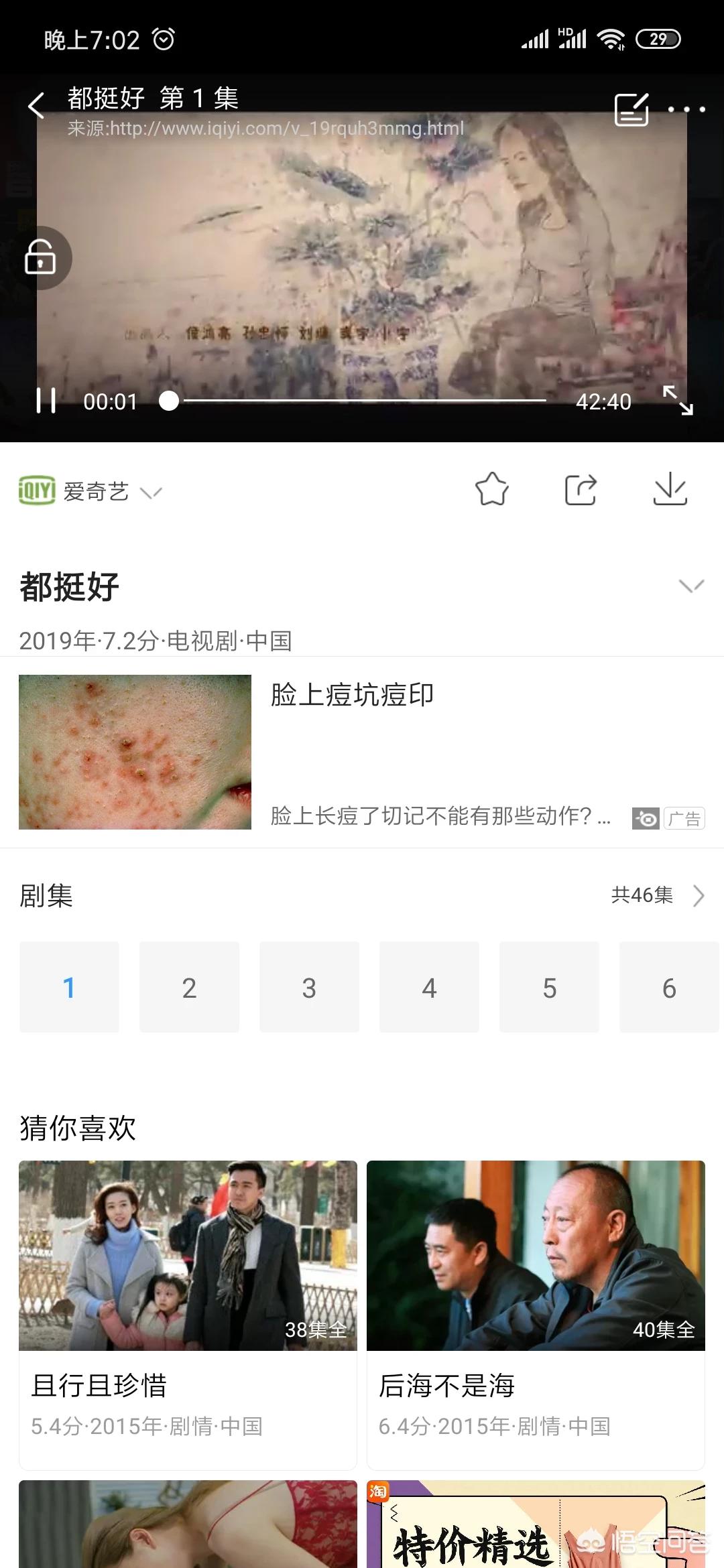 不需要网络免费追剧的软件