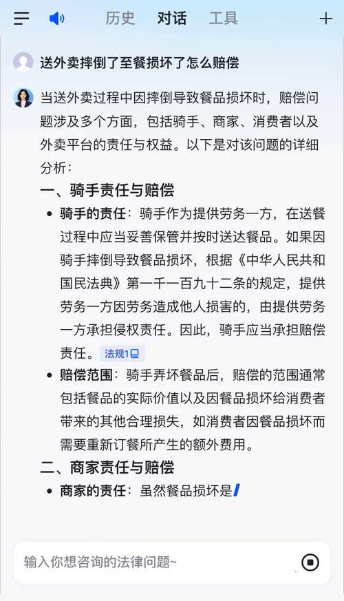 新澳2025正版免費資料和吃外卖患病终身服药与吃外卖患病终身服药怎么赔偿