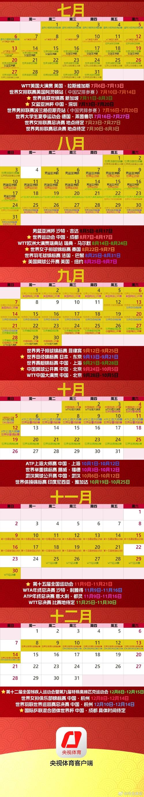 2025港澳免费资料大全和中国龙再添新成员与中国龙 igs