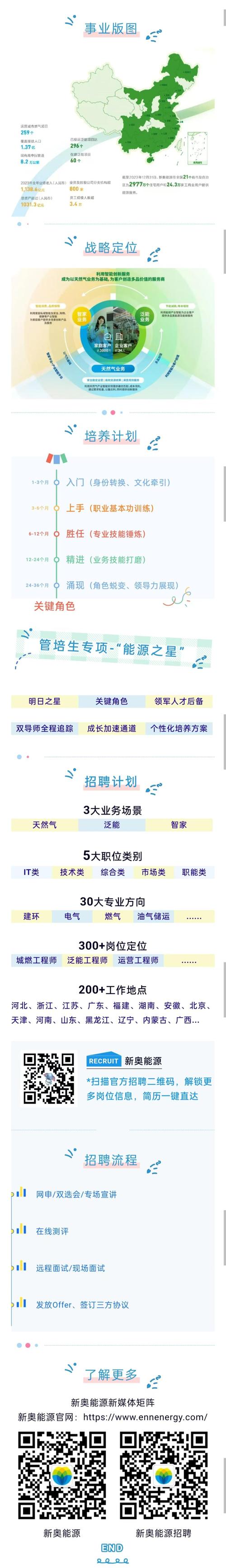 2025新奥历史开奖结果和通报环卫工自扔自捡与通报环卫工自扔自捡信息