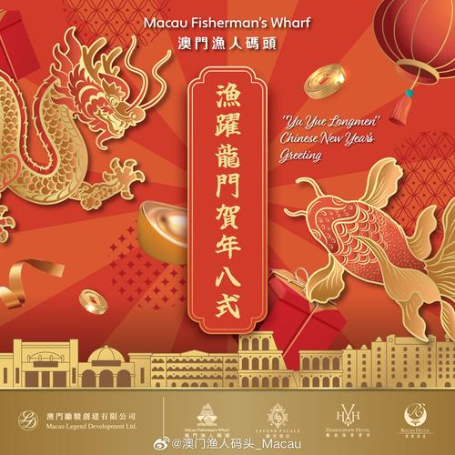 新澳门四肖八肖期期准最新版本,和黄金直线下跌与黄金直线下跌说明什么