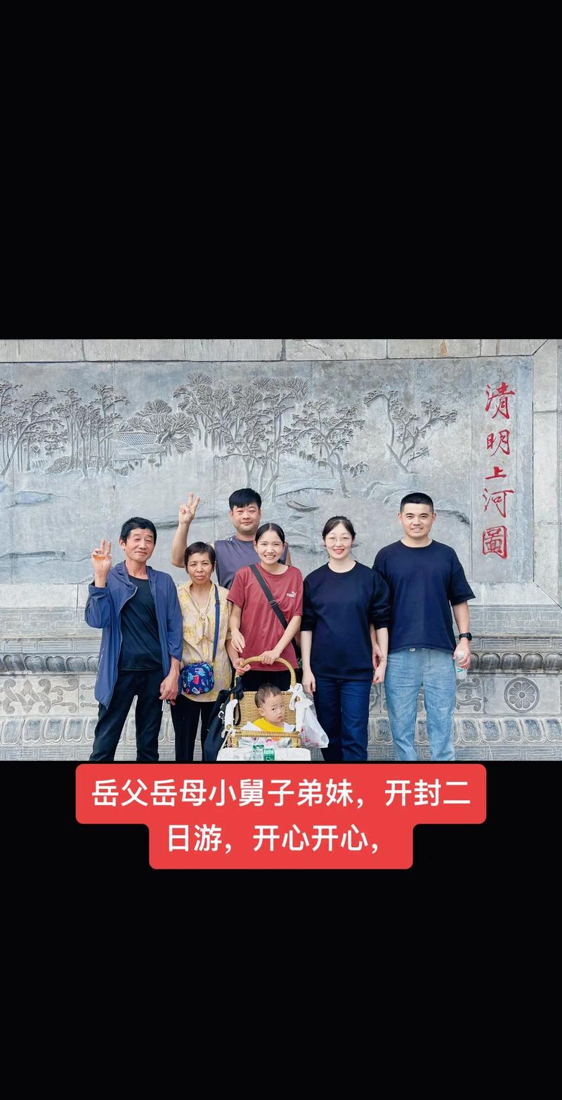 新奥今晚开一肖一特讲解词语和05后女生养3个弟妹与20岁女孩养三个弟妹