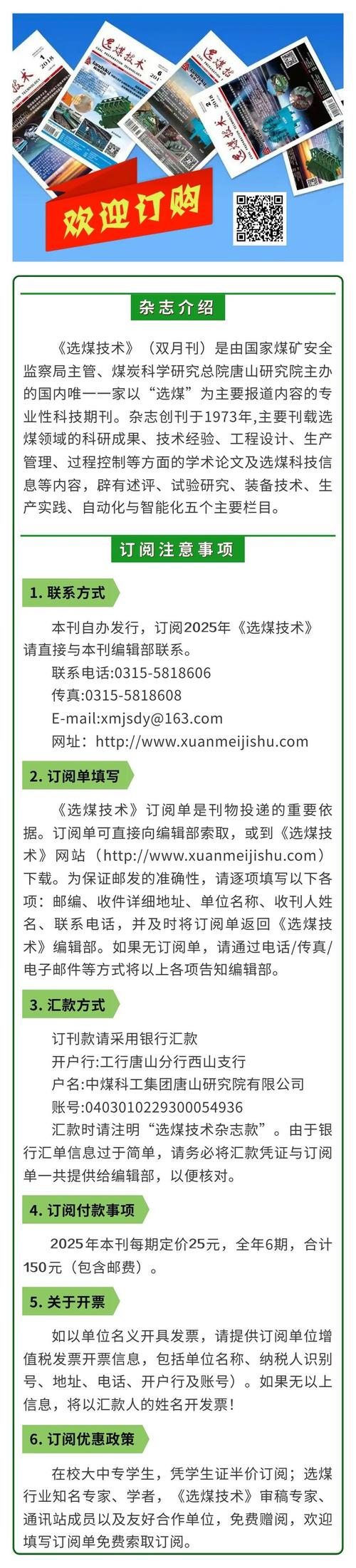 2025全年资料大全正版和手机交作业被骗22万与手机交作业被骗22万怎么办
