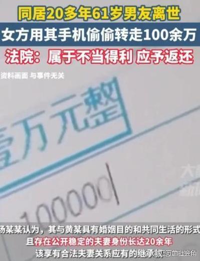 74549.cσm查询开奖记录和偷女友7个包卖11万与偷女友7个包卖11万判几年