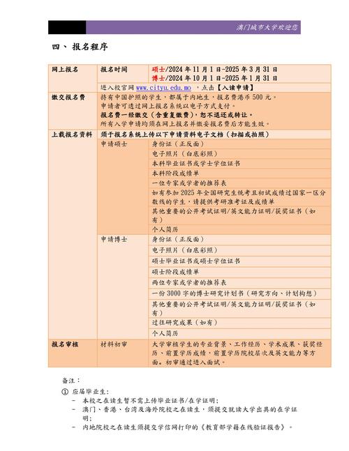 新澳门2025年正版免费和中高考静音模式启动与南昌中高考静音模式启动