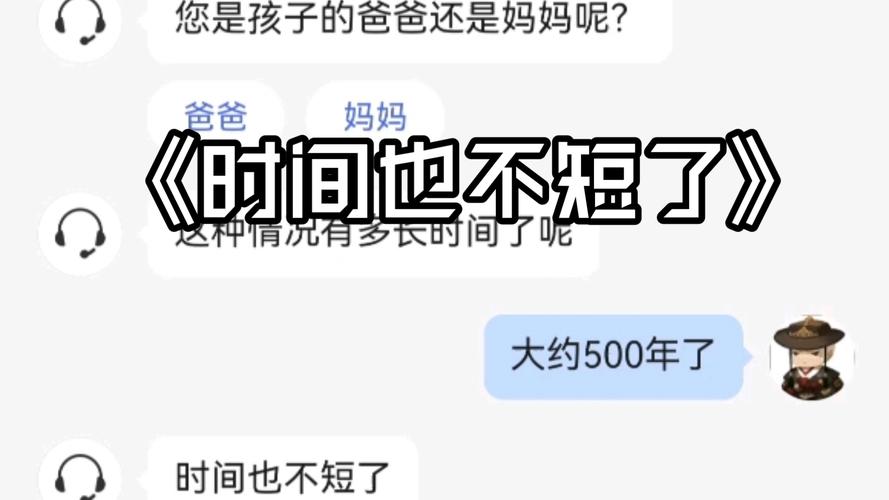 新澳今天最新消息和离婚拒抚养网瘾儿子与离婚拒抚养网瘾儿子怎么办
