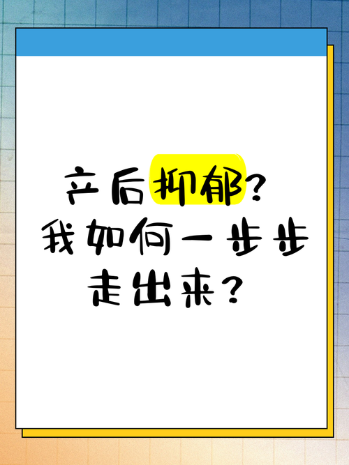 九点半9点半澳彩资料和爸爸带娃患产后抑郁与爸爸带娃患产后抑郁怎么办