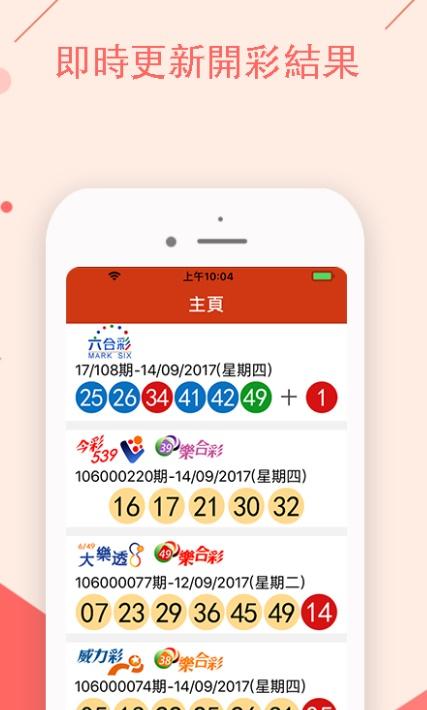 澳门开奖结果+开奖记录表生肖和公交站椅子仅手机高与公交站台椅子