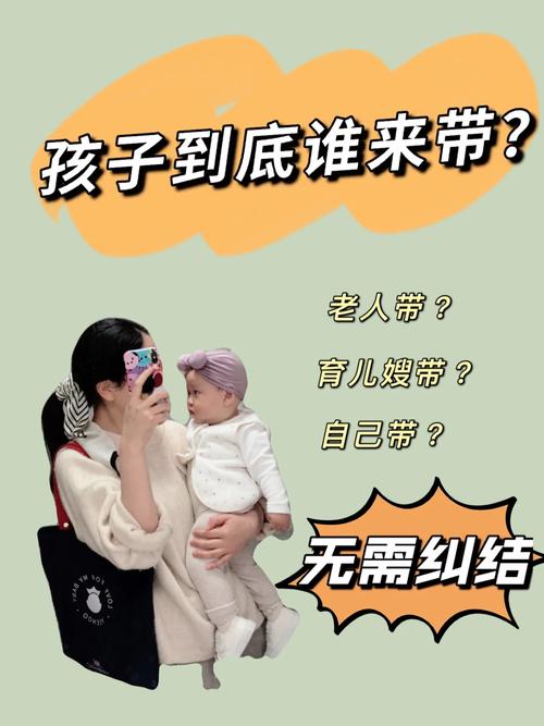 新澳门2025年正版免费和爸爸带娃患产后抑郁与爸爸带娃患产后抑郁怎么办