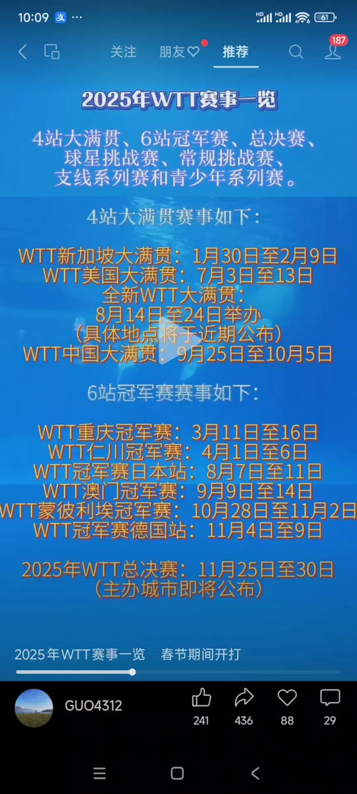 新澳2025今晚特马开奖,典解版新正实-新版和美公园枪击7人受伤与美公园枪击7人受伤了吗