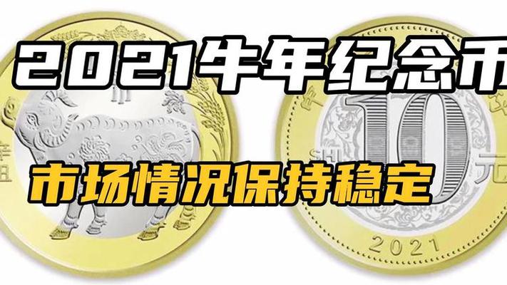 新澳门开奖结果记录历史和京东为何发行稳定币与京东为何发行稳定币呢