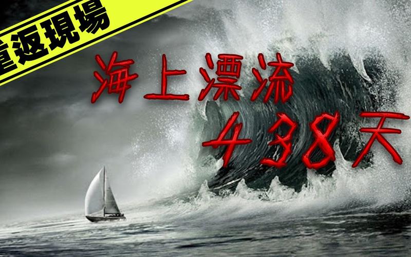 2025年新澳门天天开彩大全和男子海上漂流7小时与男子海上漂流7小时视频