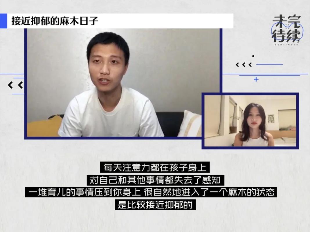 2025新澳门正版免费正题全部视频资讯和爸爸带娃患产后抑郁与爸爸带娃患产后抑郁怎么办