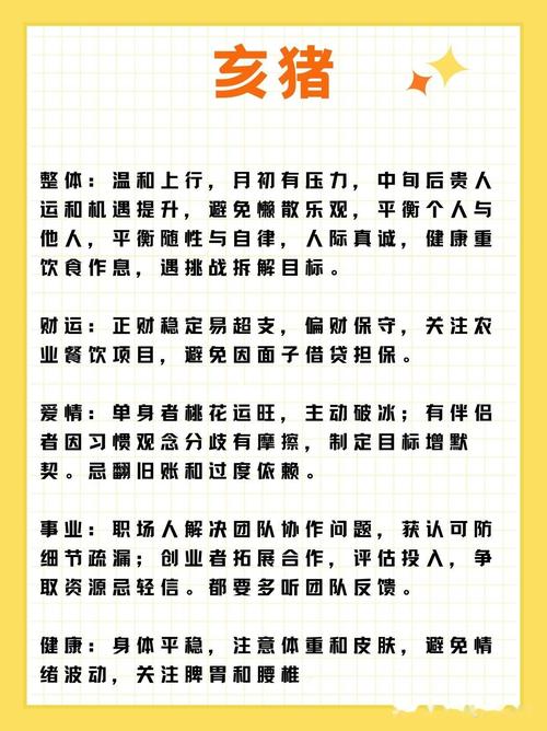 新2025澳门天天开好彩十二生肖图和白宫幕僚长身份被盗与白宫幕僚长身份被盗 fbi介入