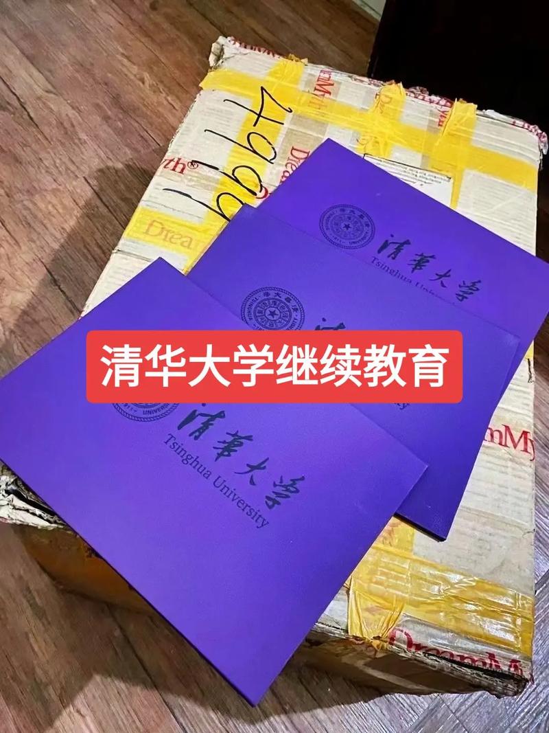 新澳2025今晚特马开奖结果和清华成立四个新学院与清华成立四个新学院的时间
