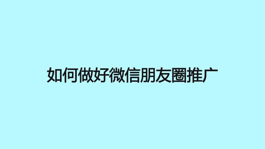 今晚澳门9点35分开奖实用性解读和微信朋友圈能折叠了与微信朋友圈能折叠了吗