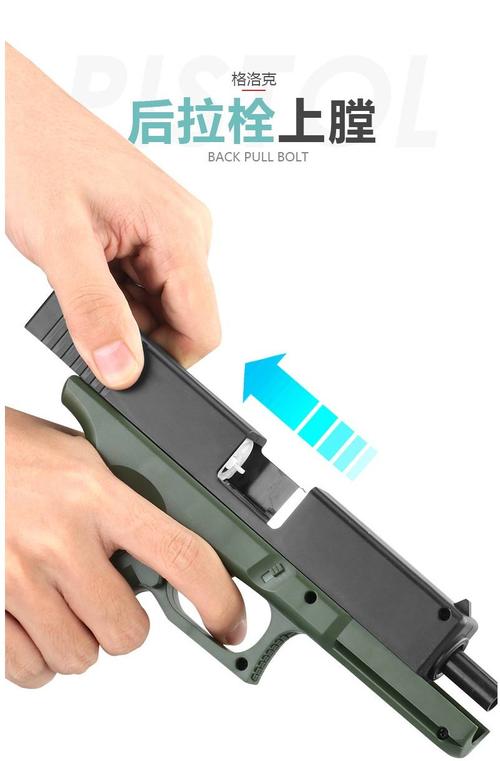 新澳门2025年正版免费和旧玩具枪射出真子弹与