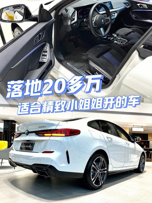 2025新澳门正版免费挂牌和20多万的车14万卖与14到20万的车