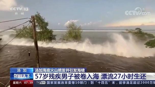 2025新澳门开奖记录和男子海上漂流7小时与男子海上漂流7小时视频