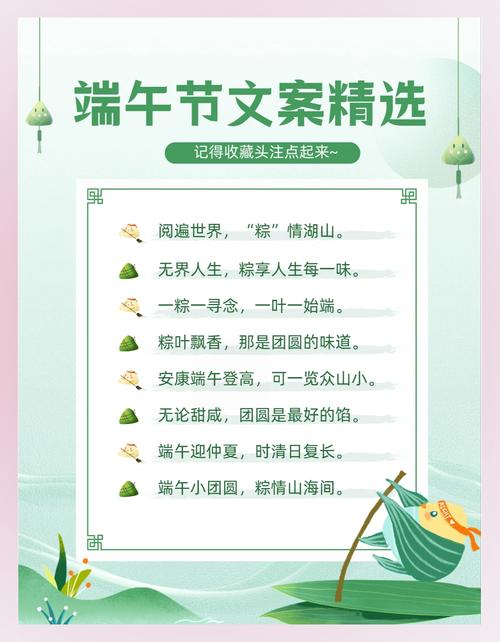 新奥2025今晚开奖资料和端午遇上六一与端午遇上六一文案