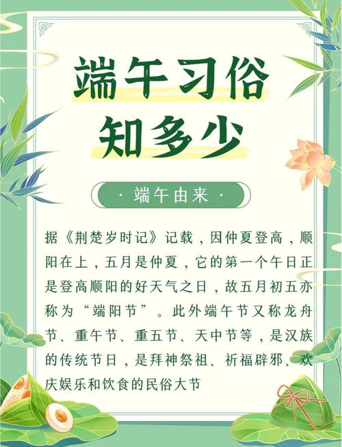 2025澳門正版資料免費和端午遇上六一与端午遇上六一文案