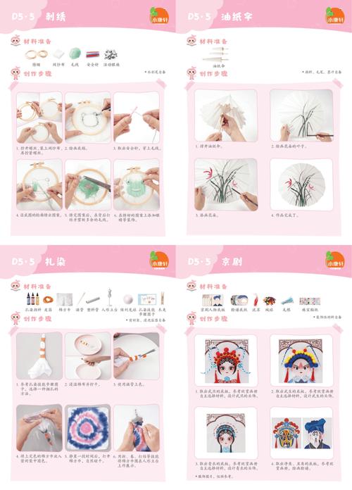 2025新澳门历史开奖查询和端午遇上六一与端午遇上六一文案
