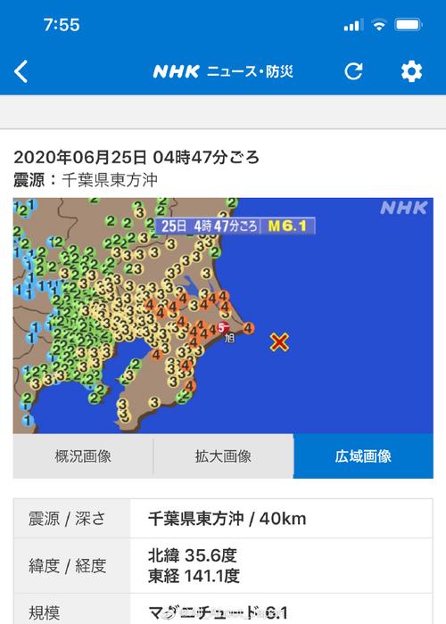 新澳门历史开奖记录查询表和北海道近海6.1级地震与北海道近海6.1级地震情况