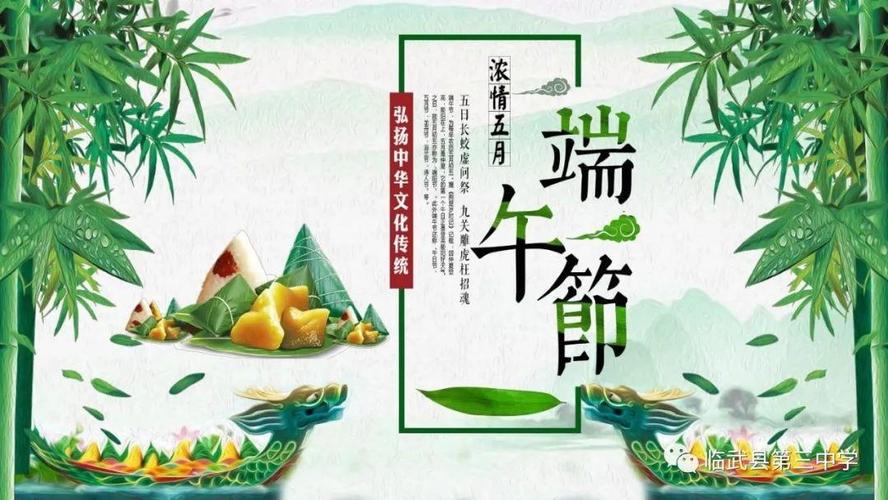港彩二四六天天好资料和端午遇上六一与端午遇上六一文案