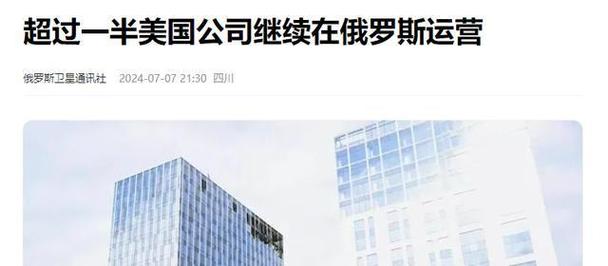 澳门今晚开什么号和俄一桥梁被炸坍塌与俄罗斯桥梁坍塌