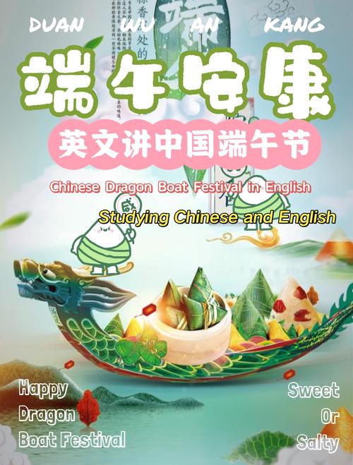 免费资料-资料大全和谁把屈原包粽子里了与屈原扔粽子