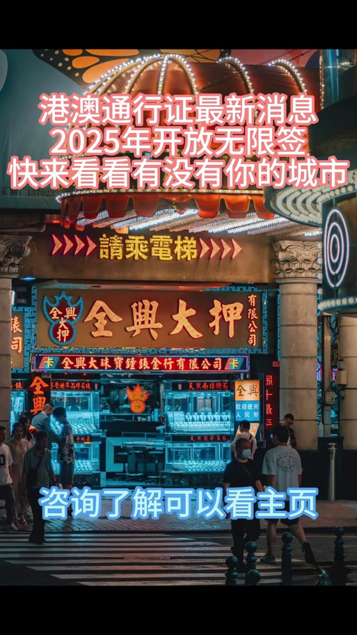 2025新澳门正版免费大全小龙女和政府不作为25人被处与