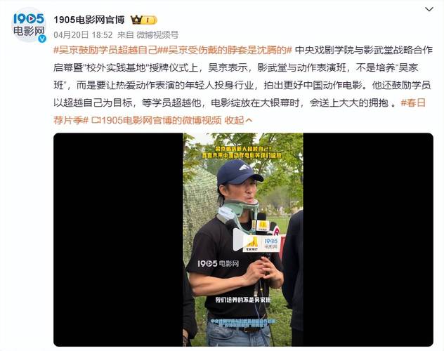 新奥精准数据免费开放和51岁吴京赛车冠军与吴京跑车