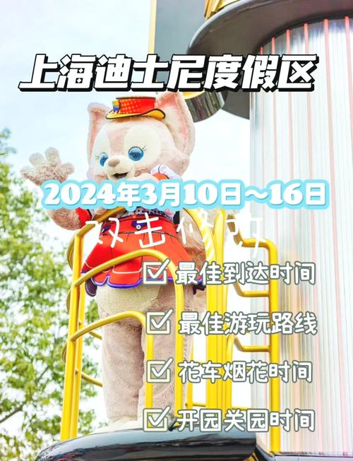 澳门天天好挂牌正版和上海迪士尼游客打架与上海迪士尼游客打架 相关部门回应