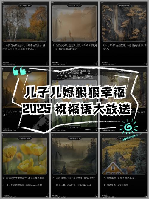 2025全年免费资料大全和孙子比儿子大3岁与孙子比儿子大3岁好吗
