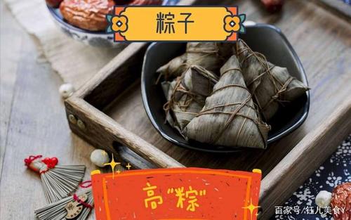 2025澳门特马开奖查询和外国人吃粽子连皮吃与外国人吃粽子连皮吃的是什么