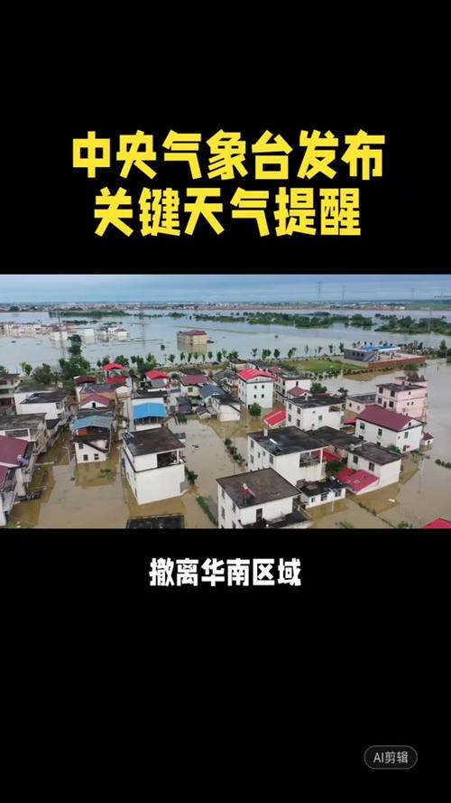新澳门开奖结果开奖结果和华南等地强降雨持续与华南等地强降雨持续多久