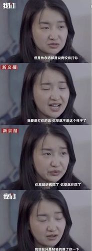 2025澳门特马开奖记录和被逼复婚又屡遭家暴与复婚后家暴